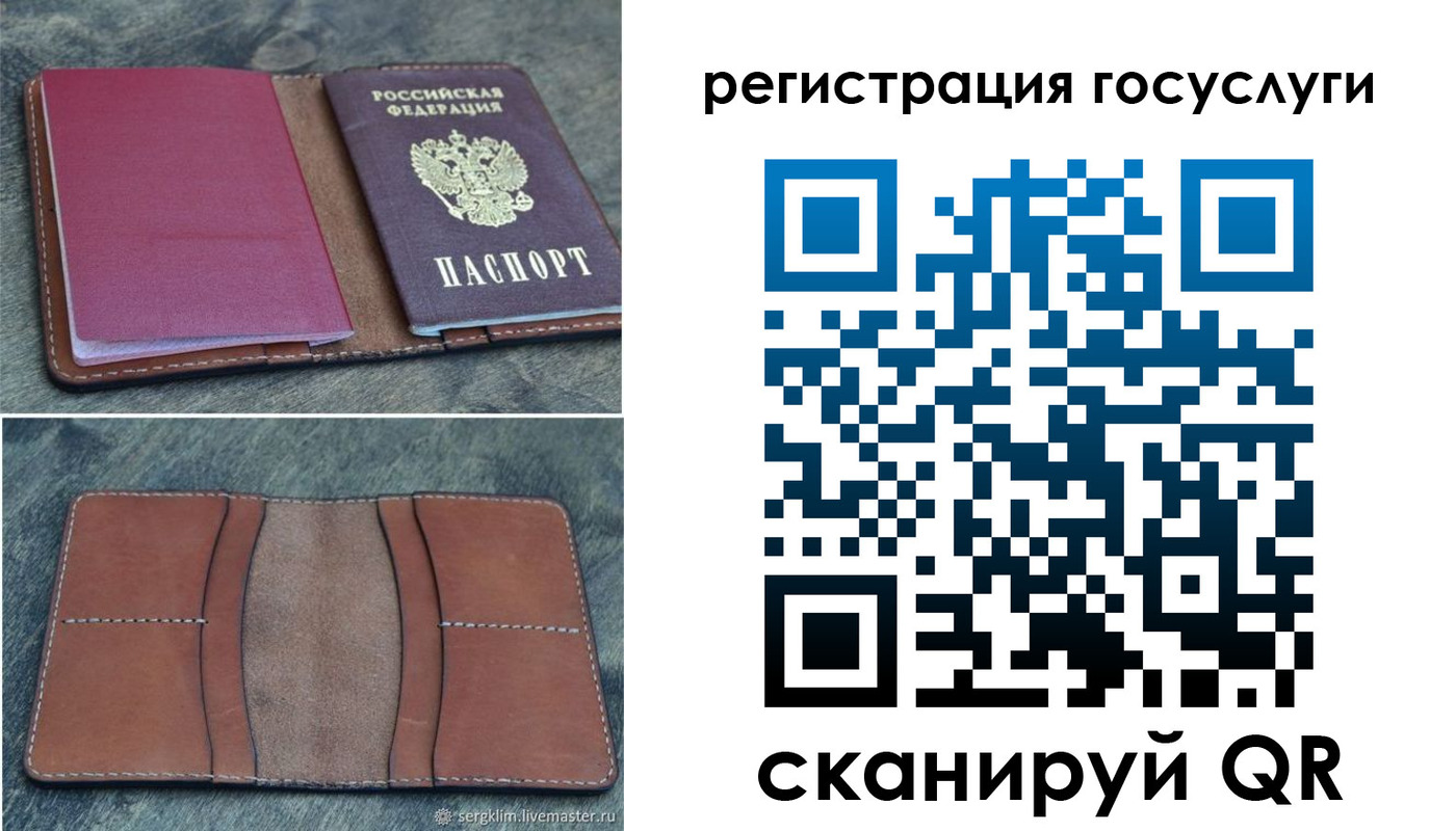 прописка для военкомата в Кизляре