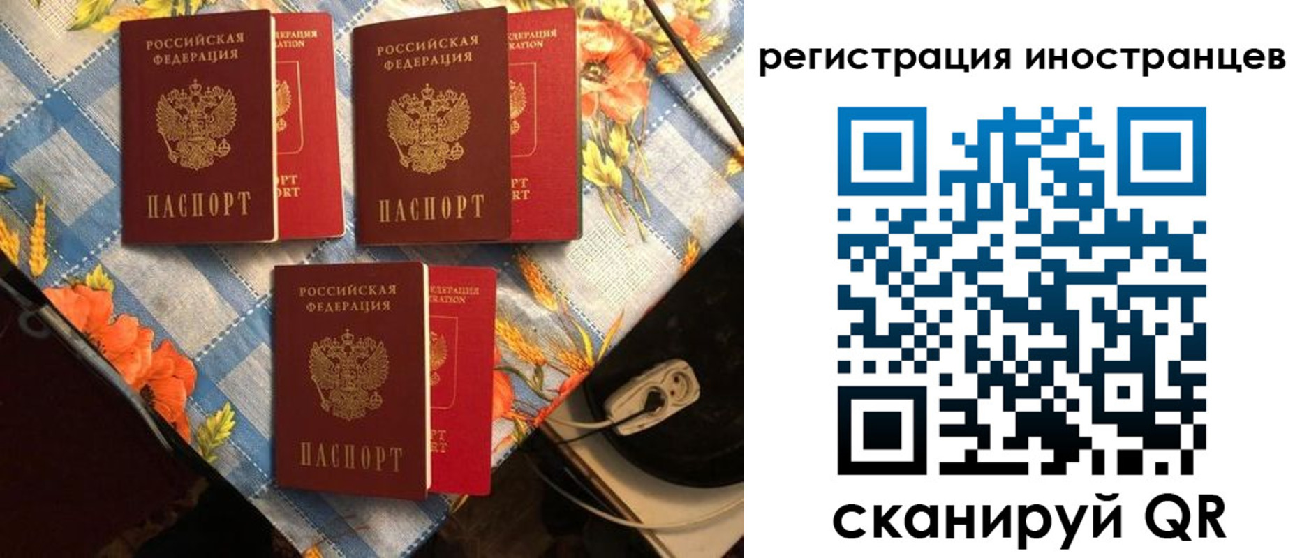прописка поиск в Кизляре