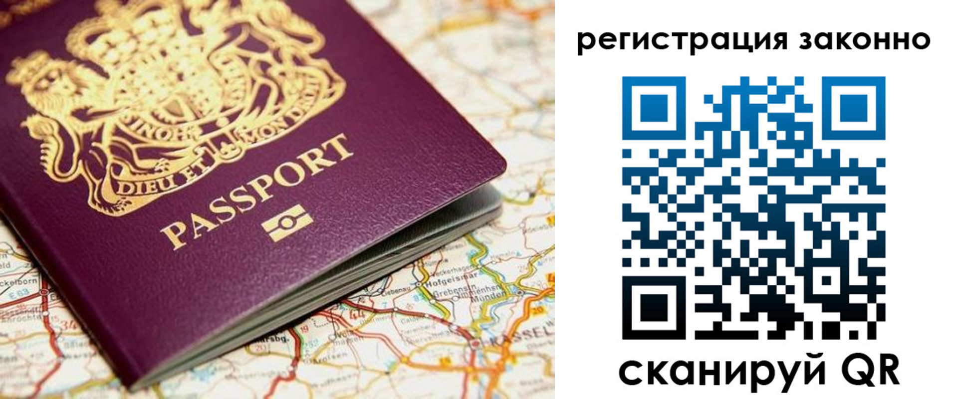 прописка поиск в Кизляре